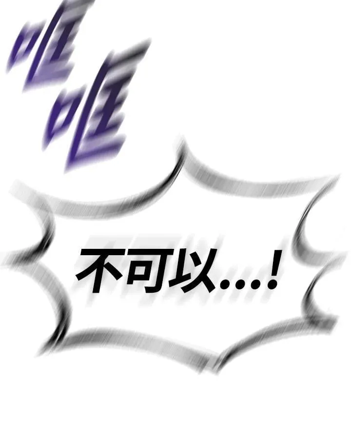 第107话 第98页