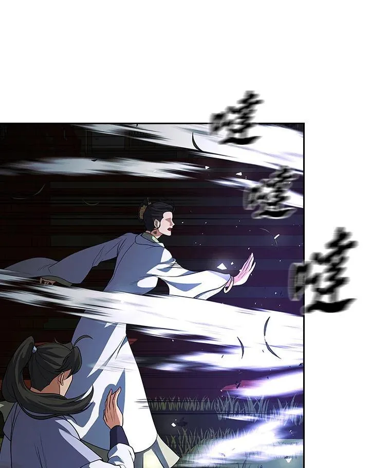 第107话 第99页