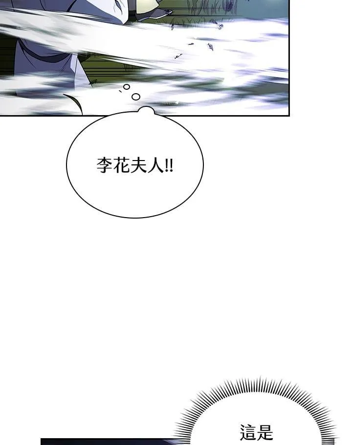 第107话 第100页