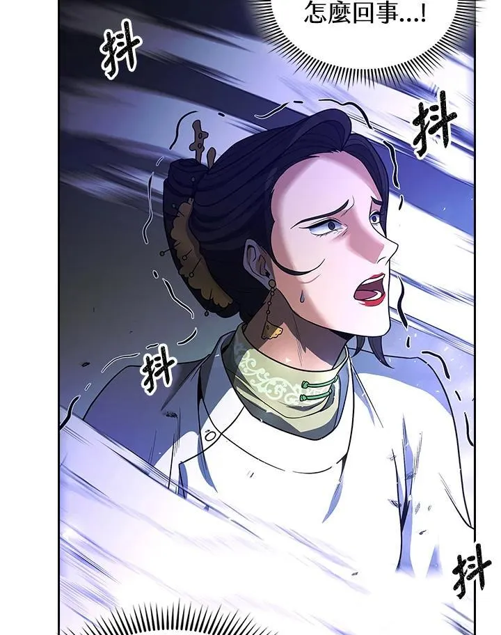 第107话 第101页