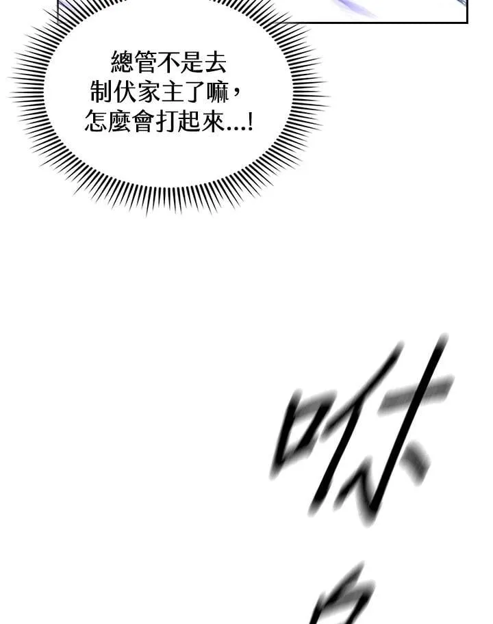 第107话 第102页