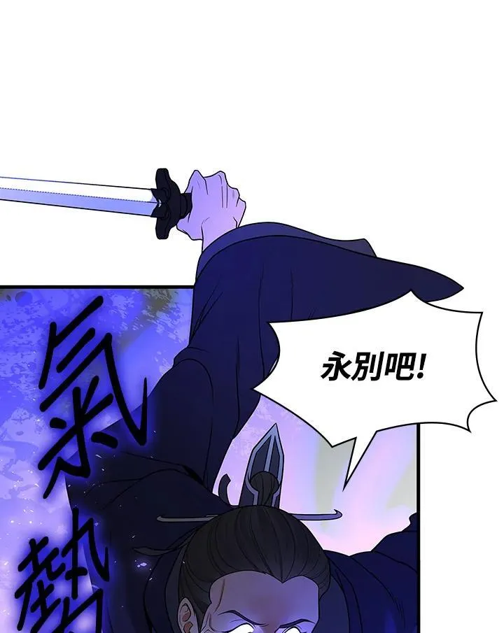 第107话 第105页