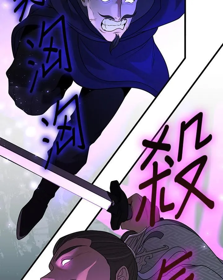 第107话 第106页