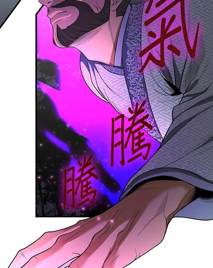 第107话 第107页