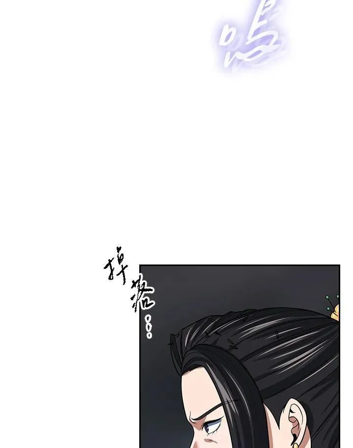 第107话 第113页