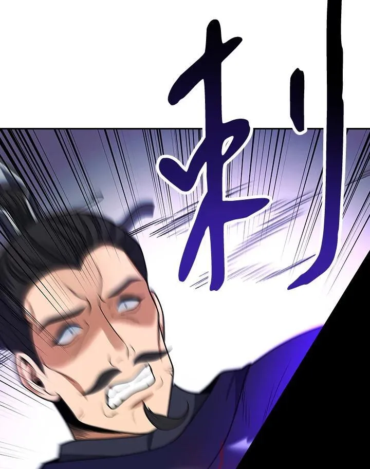 第107话 第116页