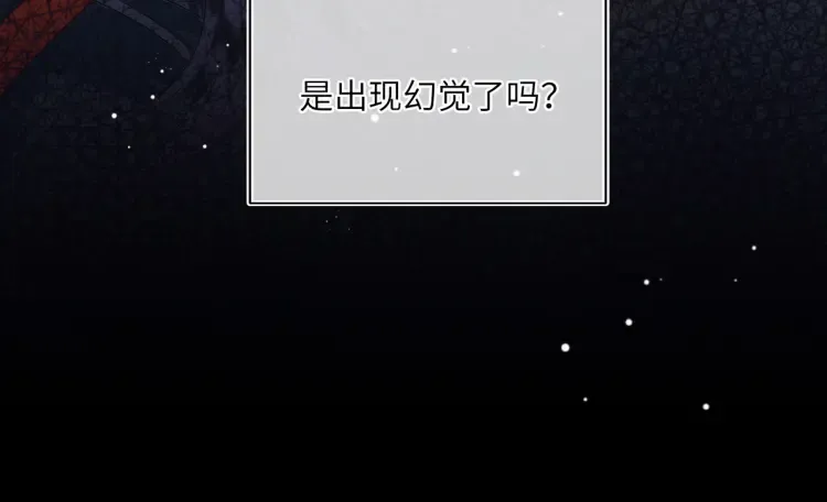 序章 天才变废材 第60页