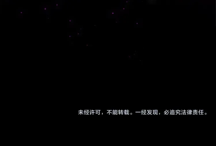 序章 天才变废材 第97页