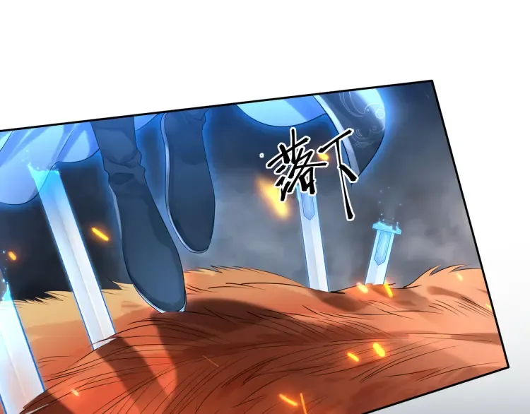 第2话 君临渊登场！ 第28页