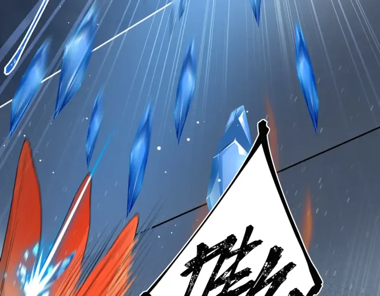 第2话 君临渊登场！ 第84页