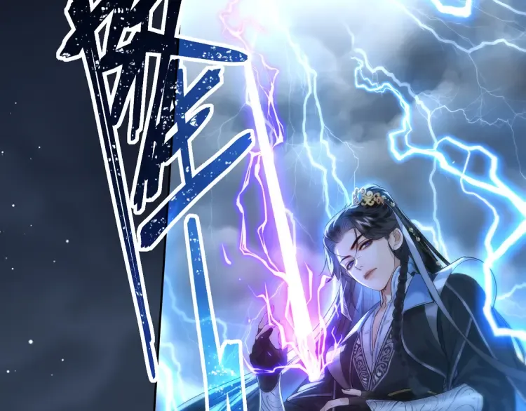 第2话 君临渊登场！ 第89页