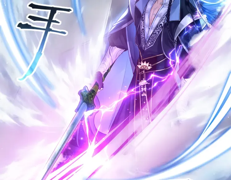 第2话 君临渊登场！ 第100页
