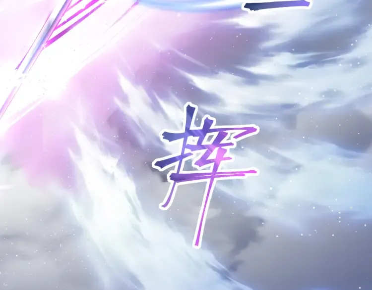 第2话 君临渊登场！ 第101页