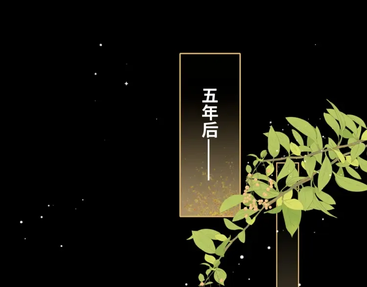 第1话 伪装 第6页