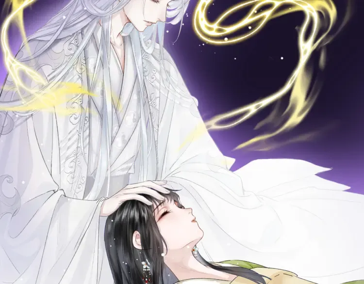 第1话 伪装 第10页