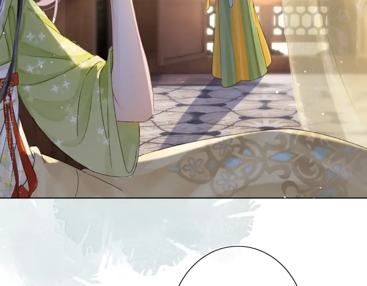 第1话 伪装 第17页
