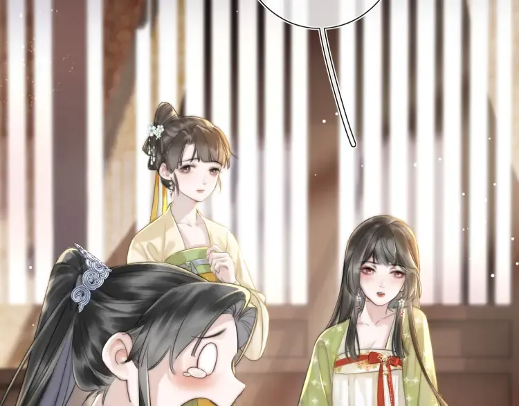 第1话 伪装 第33页