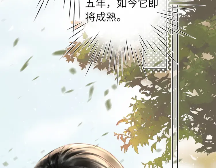 第1话 伪装 第48页