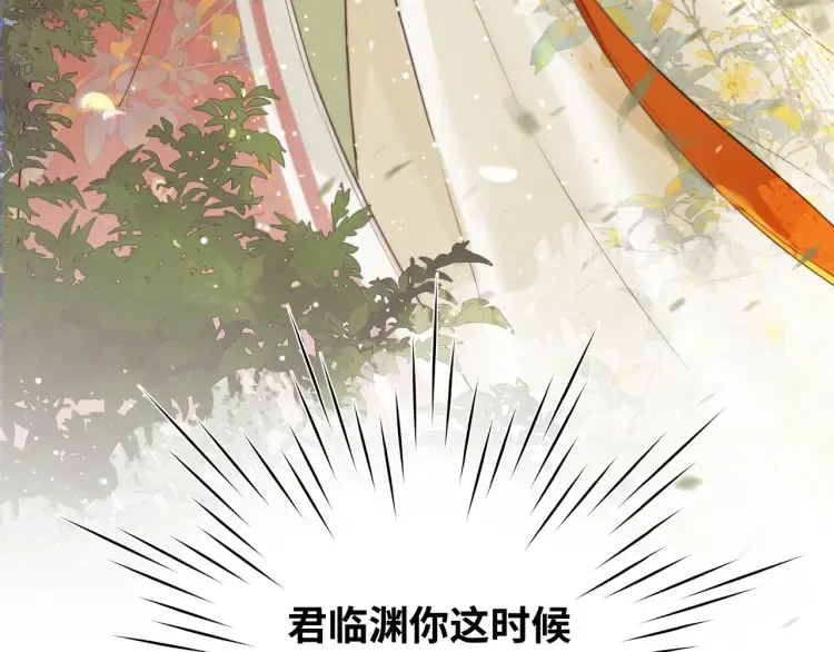 第1话 伪装 第51页