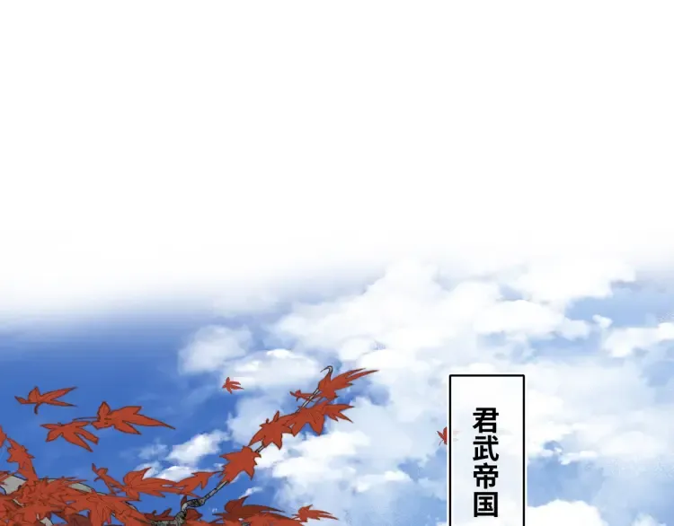 第1话 伪装 第53页