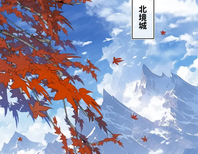 第1话 伪装 第54页