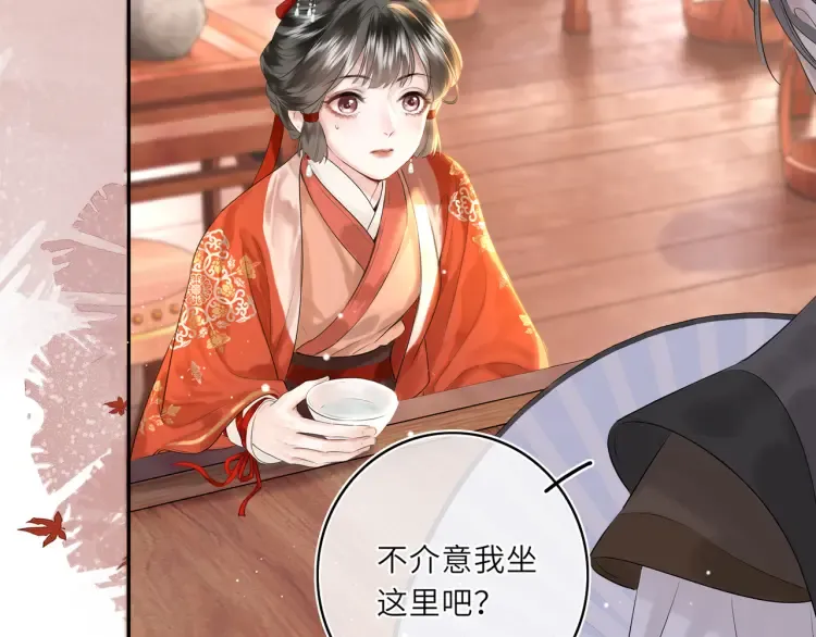 第1话 伪装 第65页