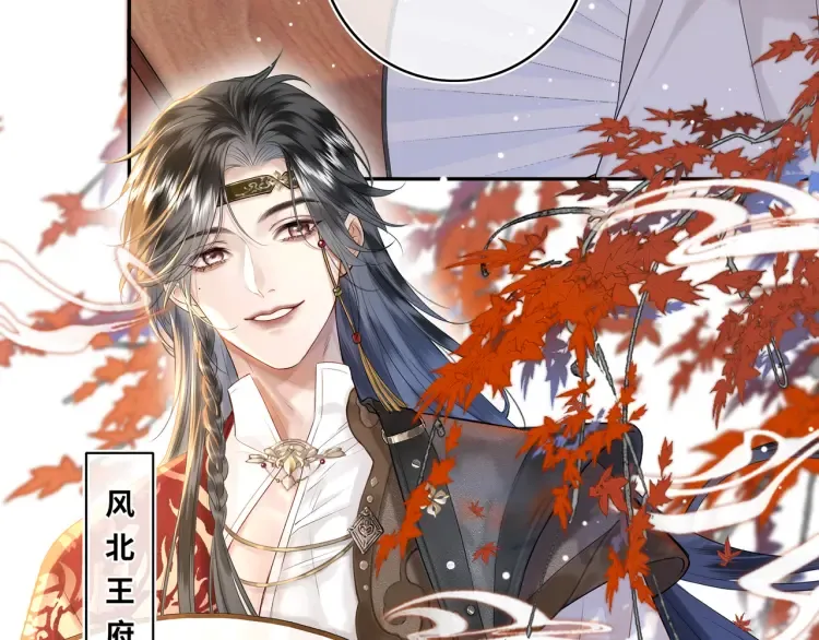 第1话 伪装 第66页