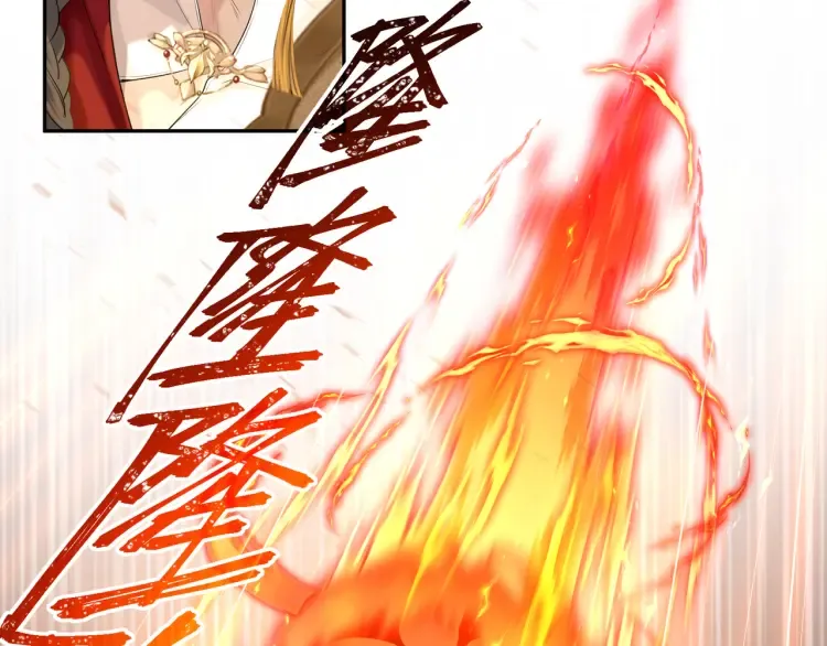 第1话 伪装 第92页