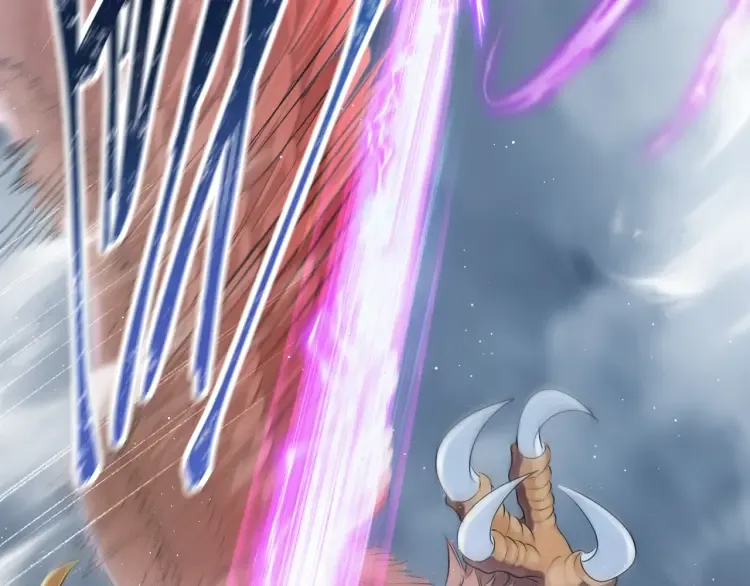 第3话 冰封森林 第8页
