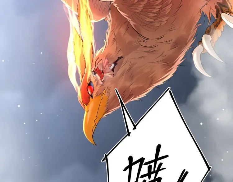 第3话 冰封森林 第25页