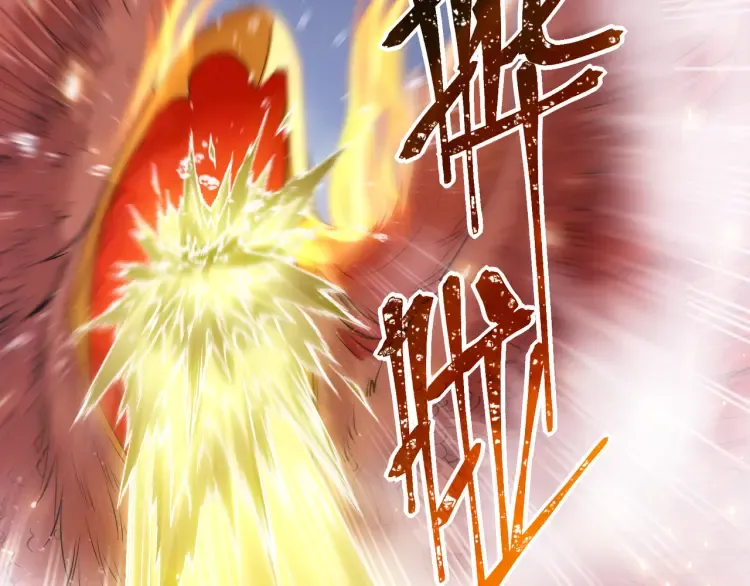 第3话 冰封森林 第31页
