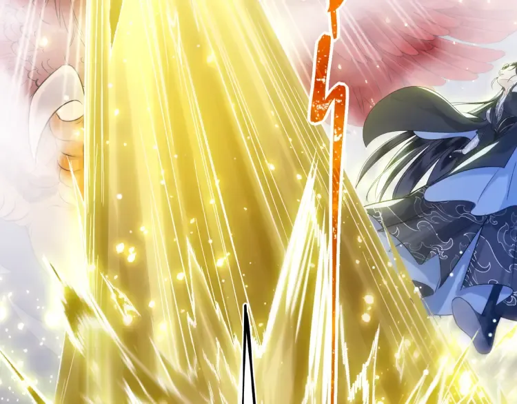 第3话 冰封森林 第32页
