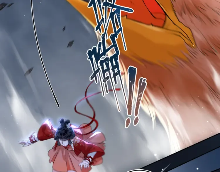 第3话 冰封森林 第50页