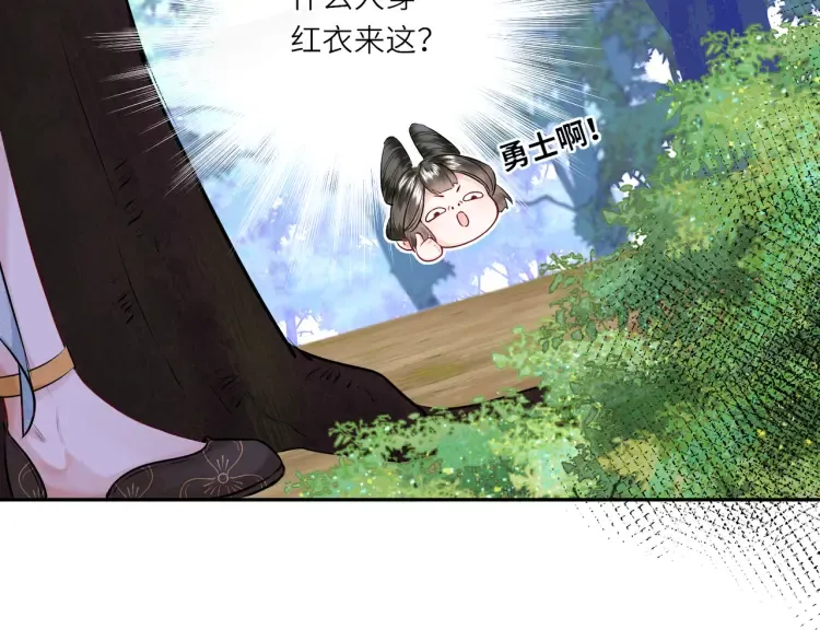 第3话 冰封森林 第89页