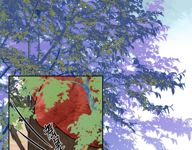 第3话 冰封森林 第96页