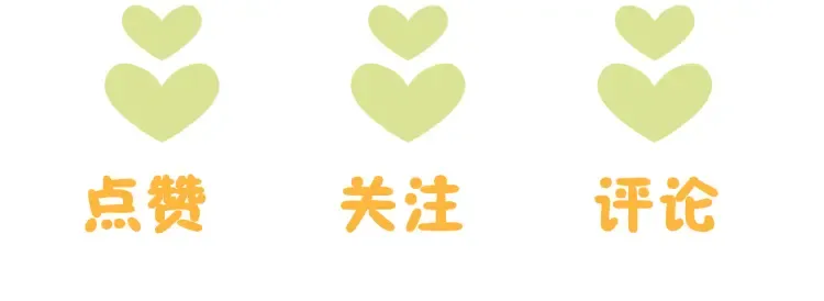 第4话 成功混入小队 第105页