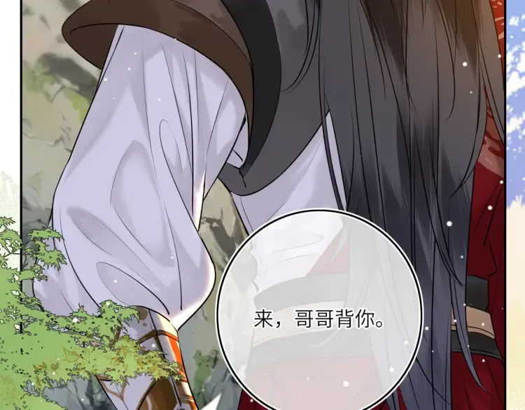 第5话 丑人多作怪？ 第23页