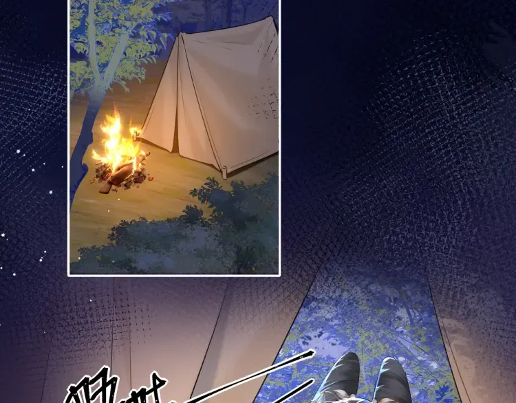 第5话 丑人多作怪？ 第31页