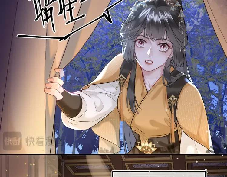 第5话 丑人多作怪？ 第32页