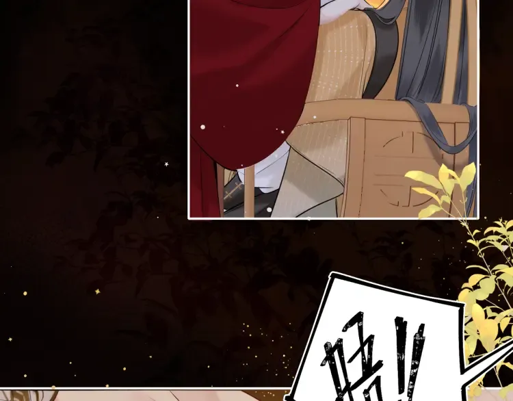 第5话 丑人多作怪？ 第38页