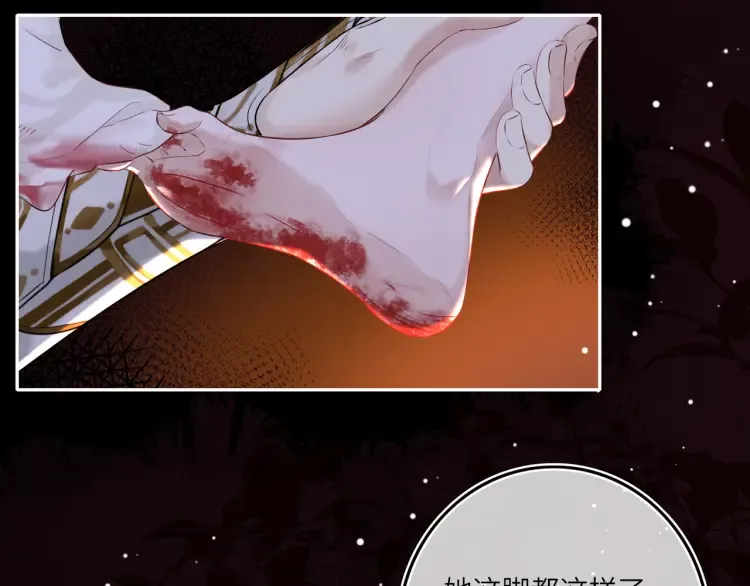 第5话 丑人多作怪？ 第55页