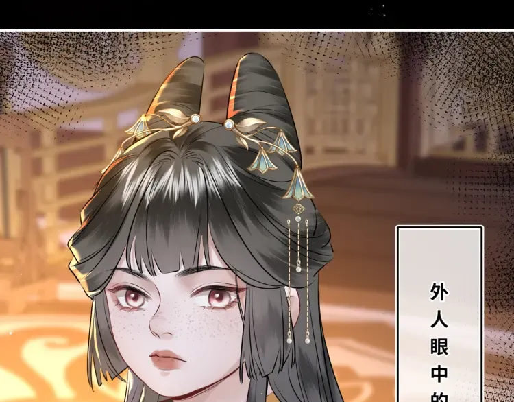 第5话 丑人多作怪？ 第63页