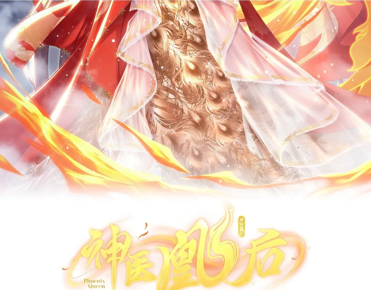 第6话 婚约？ 第2页