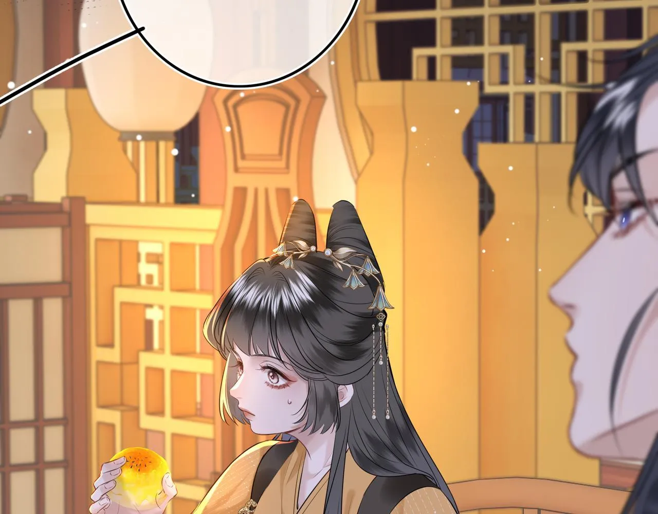 第6话 婚约？ 第32页