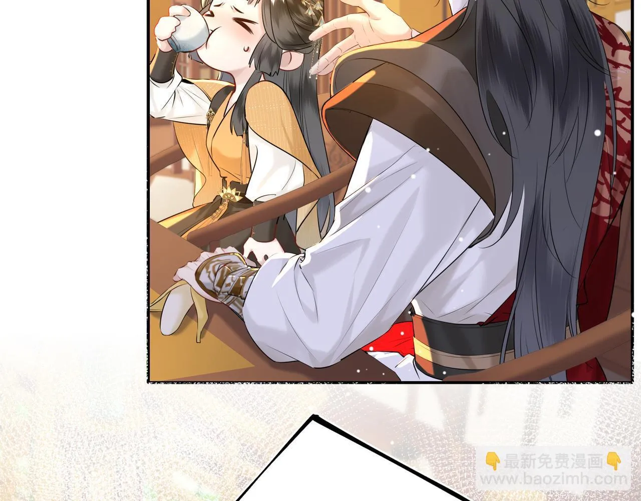 第6话 婚约？ 第45页