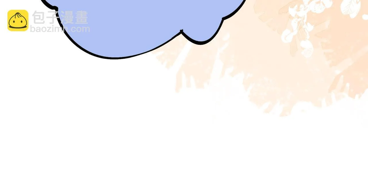 第6话 婚约？ 第54页