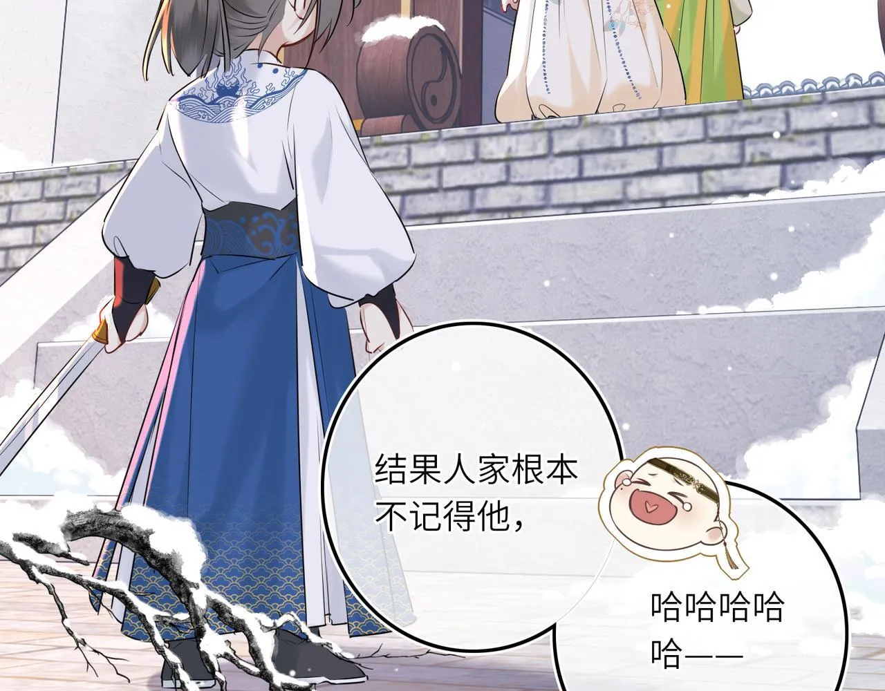 第6话 婚约？ 第57页