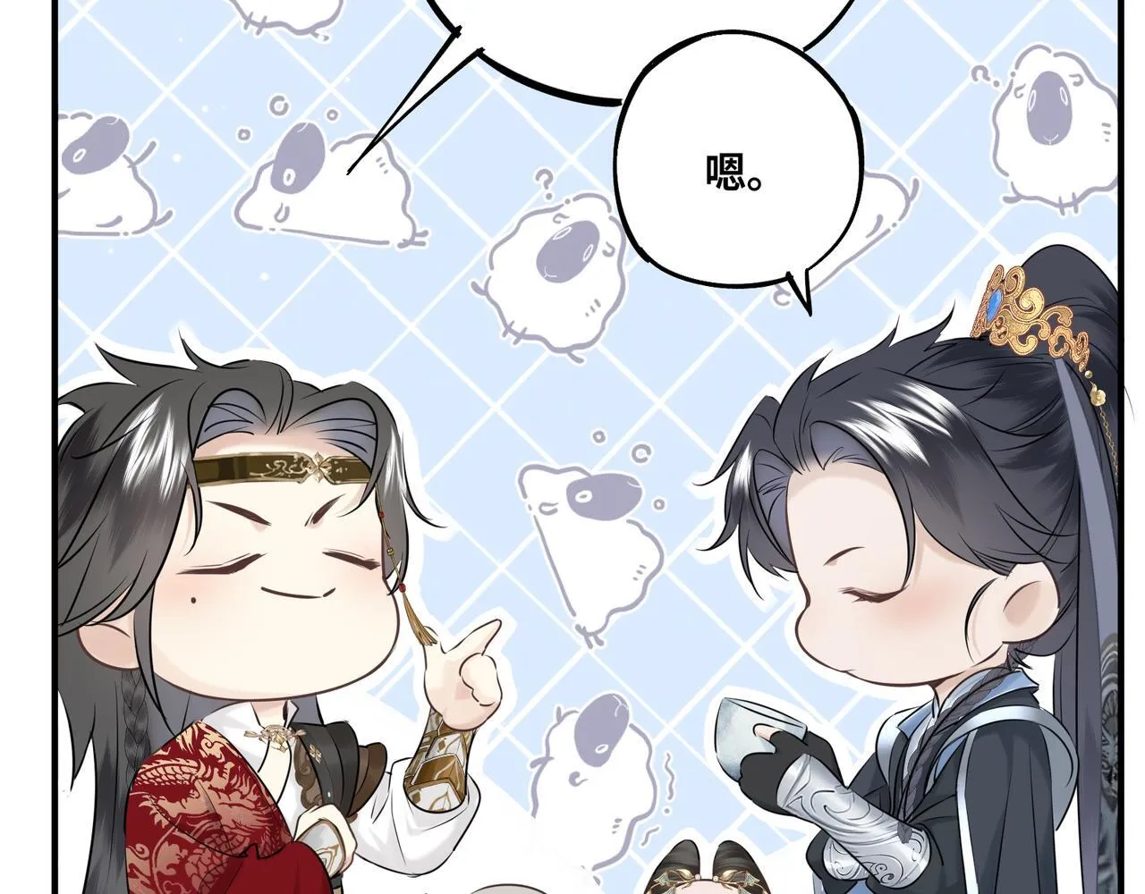 第6话 婚约？ 第78页