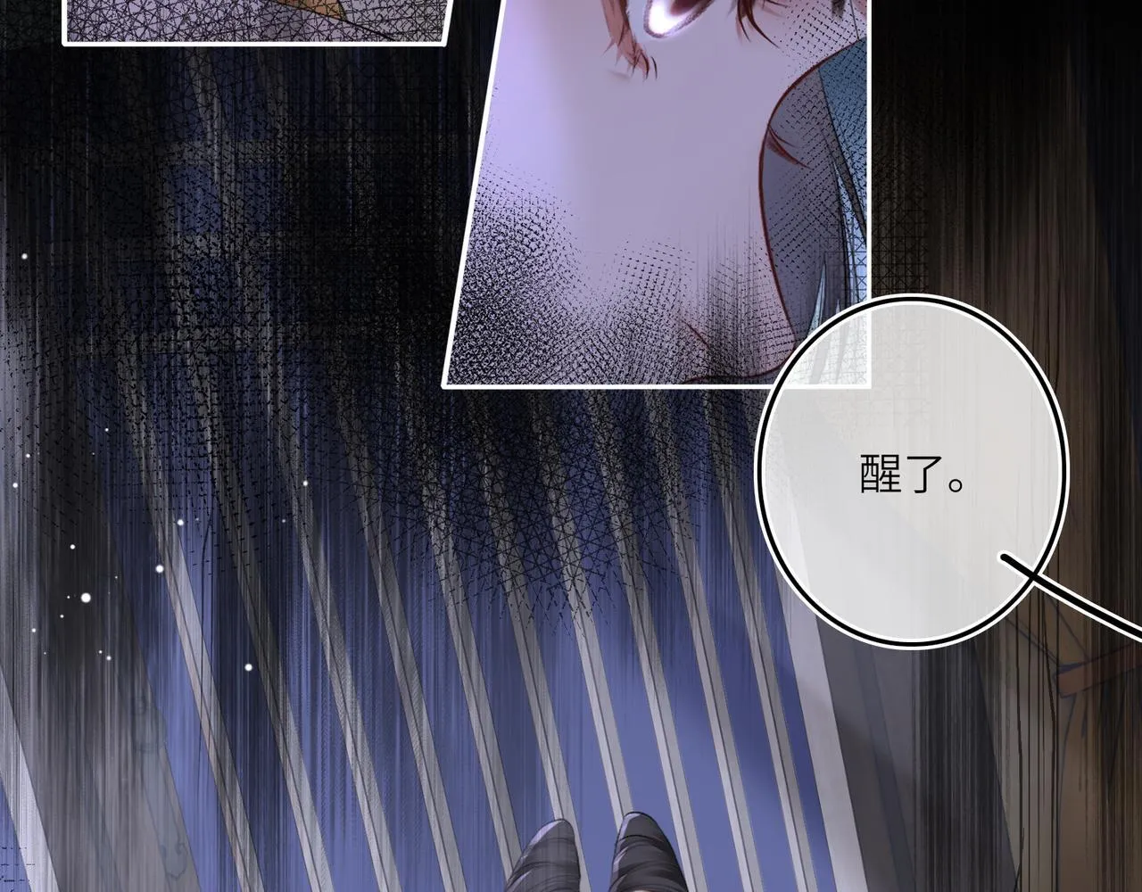 第6话 婚约？ 第97页
