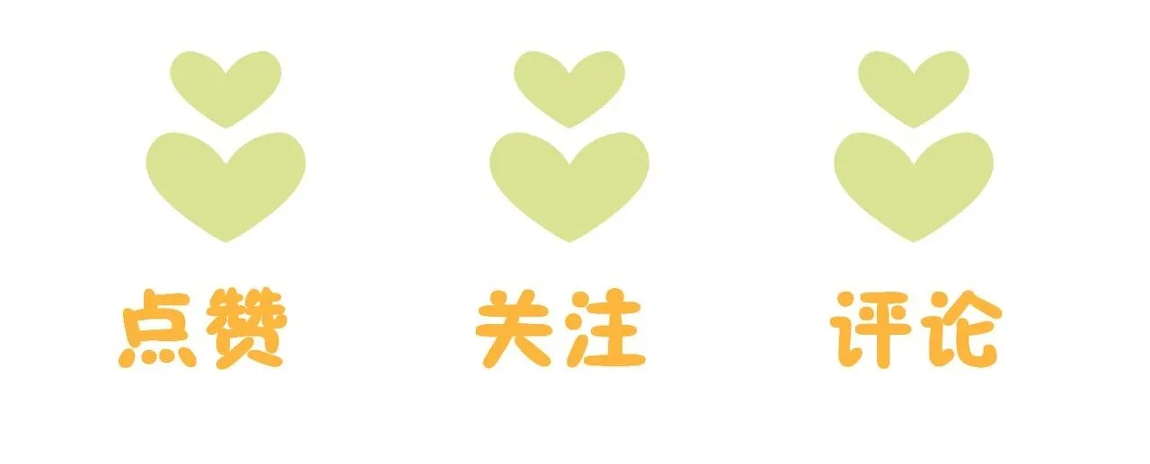 第6话 婚约？ 第106页